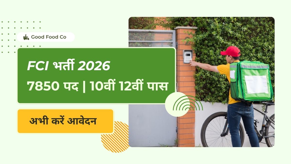 FCI भर्ती 2026: 10वीं 12वीं के लिए 7850 पदों पर आवेदन