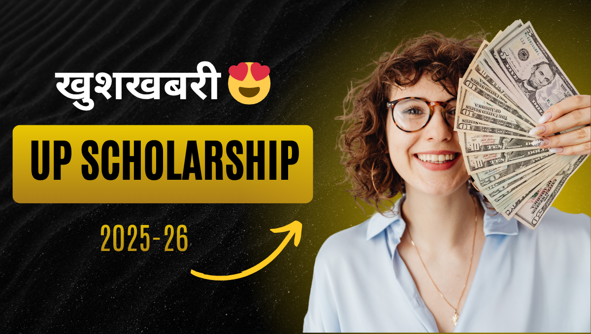 यूपी स्कॉलरशिप 2025-26: SC/ST, OBC और जनरल छात्रों के लिए बड़ी अपडेट