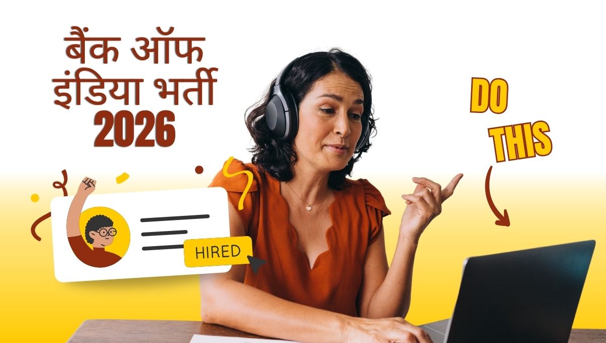 बैंक जॉब वैकेंसी 2026