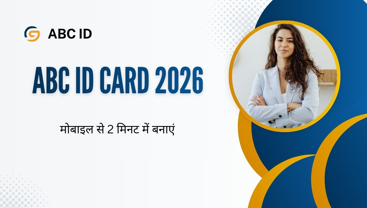 ABC ID Card Kaise Banaye 2026 | कॉलेज के लिए ABC ID कार्ड कैसे बनाएं