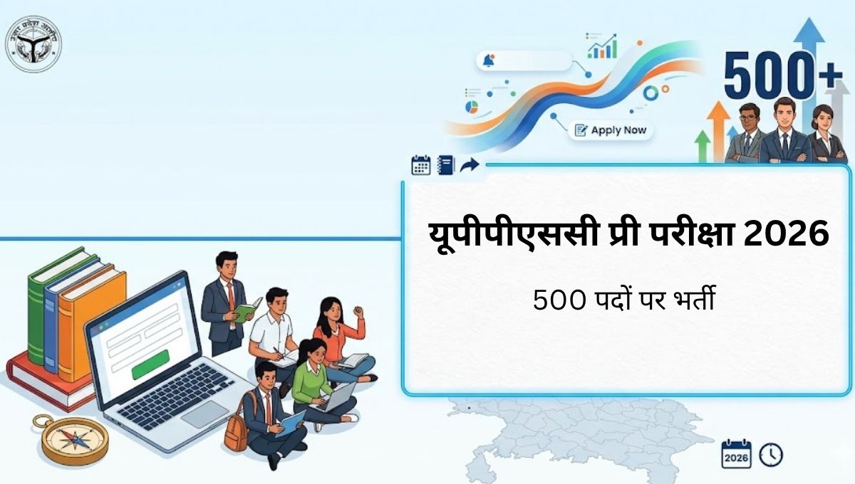 यूपीपीएससी प्री 2026: 500 पदों पर भर्ती, ऑनलाइन आवेदन शुरू