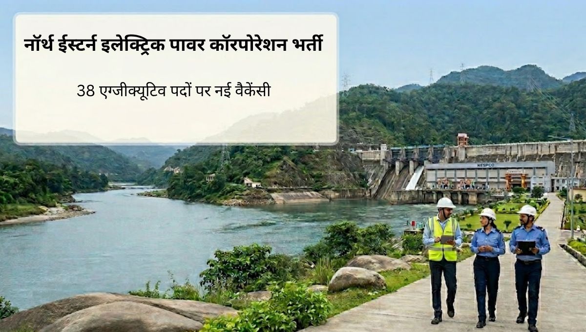 नॉर्थ ईस्टर्न इलेक्ट्रिक पावर कॉरपोरेशन भर्ती 2026: 38 पदों पर वैकेंसी