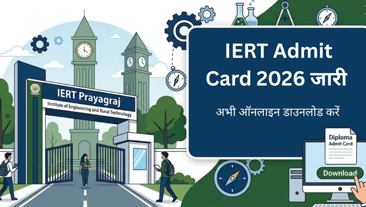 IERT प्रयागराज डिप्लोमा एडमिट कार्ड 2026: डाउनलोड प्रक्रिया और पूरी जानकारी | Admit Card Guide