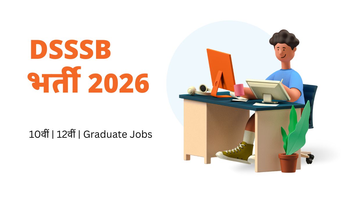 DSSSB Recruitment 2026 Apply Online for 10979 Various Posts | DSSSB भर्ती 2026