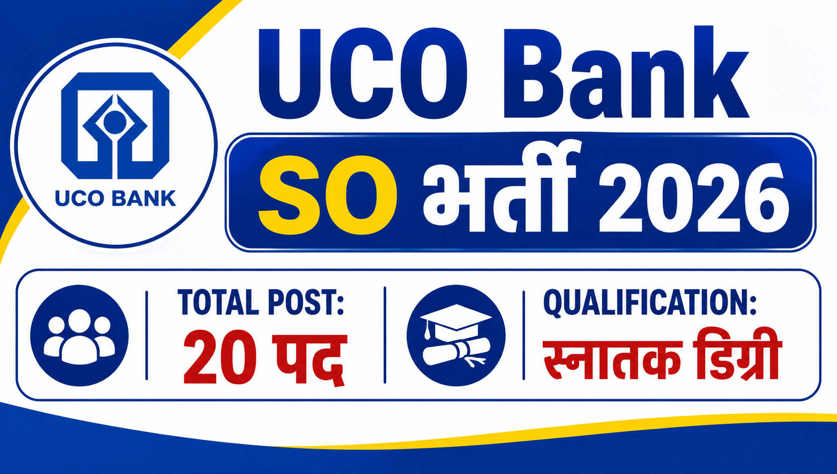 UCO Bank SO भर्ती 2026: 20 पदों पर ऑनलाइन आवेदन
